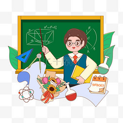 教师节卡通鲜花图片_教师节数理化老师描边人物