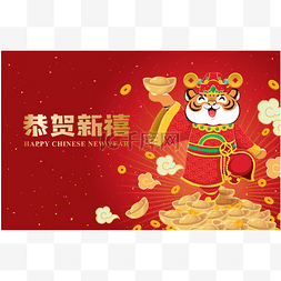 Vintage Chinese new year poster design with g