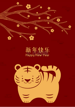 2022年农历新年可爱的老虎图案，