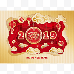 剪纸2019猪图片_2019年的猪