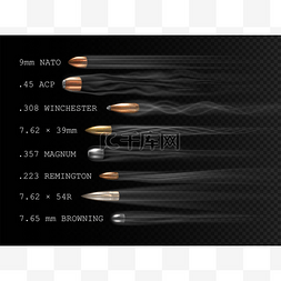 子弹和图片_现实的飞行子弹，带有烟雾痕迹和