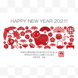 新年贺卡贺卡模板图片_2021年新年贺卡模板与牛图标和其