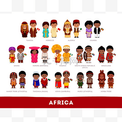 矢量卡通人物图片_非洲国家的衣服。非洲.