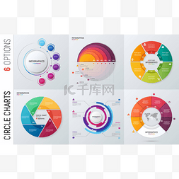 为 pres 矢量圆图表图表模板集合