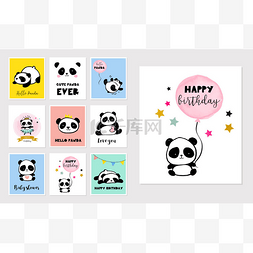 生日贺卡图片_可爱的熊猫熊插图，多彩的简单样