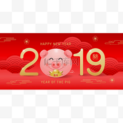 新年快乐, 2019, 春节问候, 猪年, 财