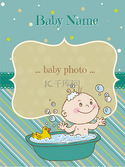 v图片_宝宝男孩的淋浴间和抵达卡-与您