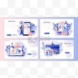 手机模板ui图片_信用评级。信用报告。个人信用评
