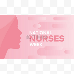 全国护士周。 每年5月在美国举行