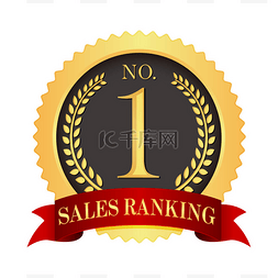 no1字体图片_No.1 medal icon illustration | sales ranking