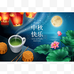 中秋的夜图片_中秋节的中国灯笼和月亮