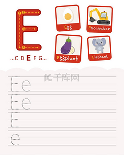 儿童英语教育图片_手写练习表。基本写作。儿童教育
