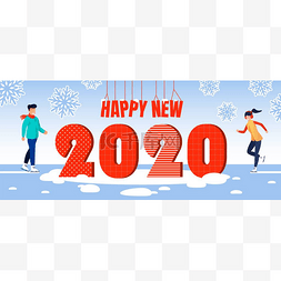 快乐新年2020年庆祝活动病媒概念
