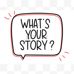 你的故事是什么？手写字母图解。