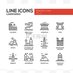 牌坊矢量图片_世界地标图标集