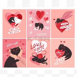 情人节信封海报图片_可爱的猫恋爱了。 情人节浪漫贺