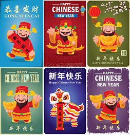 新年新春海报设计图片_复古中国新年海报设计与中国神的