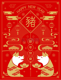 新年快乐, 2019, 春节问候, 猪年, 财