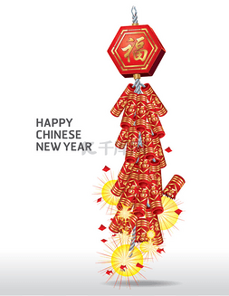 中国新年