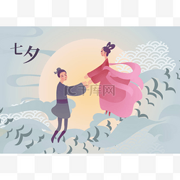 中国情人节的矢量插画卡片。一对