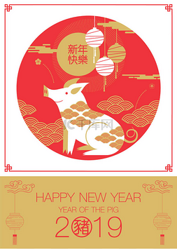 猪年图片_新年快乐, 2019, 春节问候, 猪年, 财