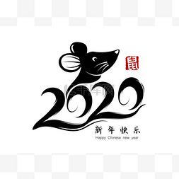 春节剪纸图片_2020年春节贺卡十二生肖标志用剪