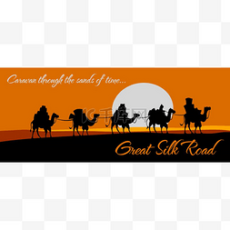 骑骆驼图片_沙漠中丝绸之路上的骆驼大篷车
