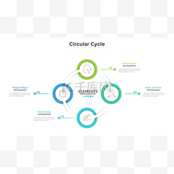 步骤图模板图片_环状图，有4个圆形纸白色元素。