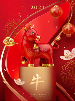 2021年新年快乐招贴画，3D插图牛站