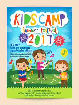 唱歌的孩子们图片_孩子暑期夏令营教育海报传单