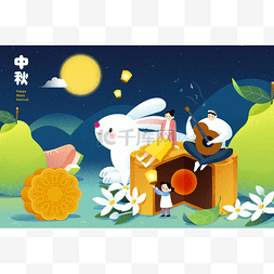 full图片_Whimsical illustration of Mid Autumn Festival