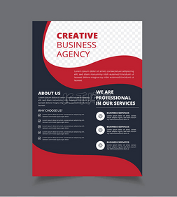 报告封面图片_企业传单设计。商业手册模板。年