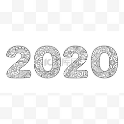 小数字2020图案与纠结的曼达拉斯