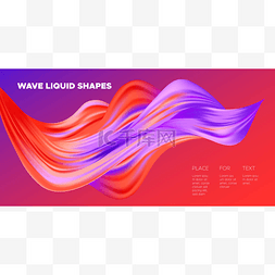 封面图片_3d 抽象液体彩色形状.