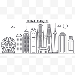 中国，天津建筑线天际线图。线性