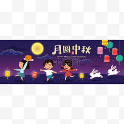 中秋节，一个可爱的女孩抱着月饼