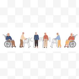 养老院的一组老年残疾人。老祖父