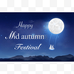 中秋的夜图片_中秋佳节快乐, 设计满月。兔子在