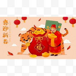 2022 CNY Caishen横幅。财神带来了一