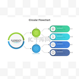 手连手矢量图片_工作流程图或流程图与连在一起的