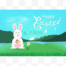 复活节快乐, 可爱的兔子与鸡蛋, 