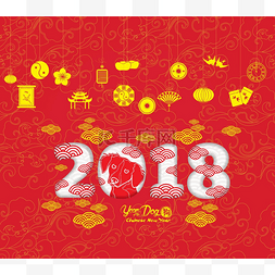 东方快乐中国新年2018。狗的年设