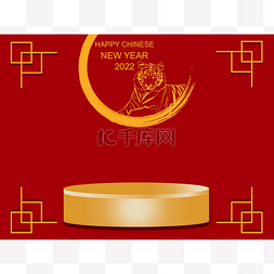 新年素材海报背景图片_中国2022年新年与虎年舞台.背景，