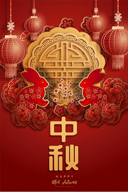 月饼图片_中国中秋节的背景。汉字