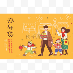 可爱的亚洲家庭在市场上漫步，春