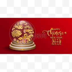 猪年图片_欢愉的中国新年黄道带着金纸签名