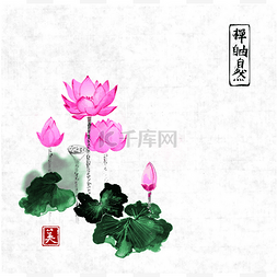 手绘花晕染图片_莲花手绘