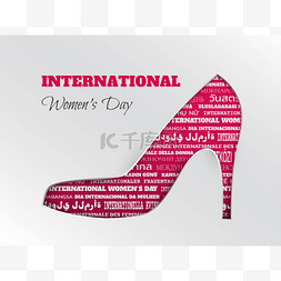 国际妇女日贺卡与粉红色松鞋用词