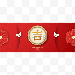 春节剪纸图片_2020年春节快乐，鼠年。模板设计