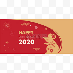 新年快乐的设计。 2020年黄道带鼠